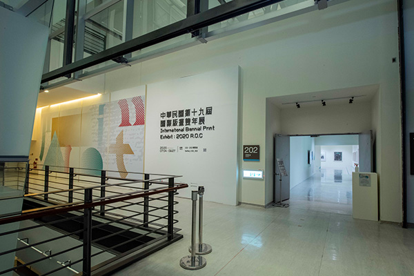 「中華民國第十九屆國際版畫雙年展」展覽現場