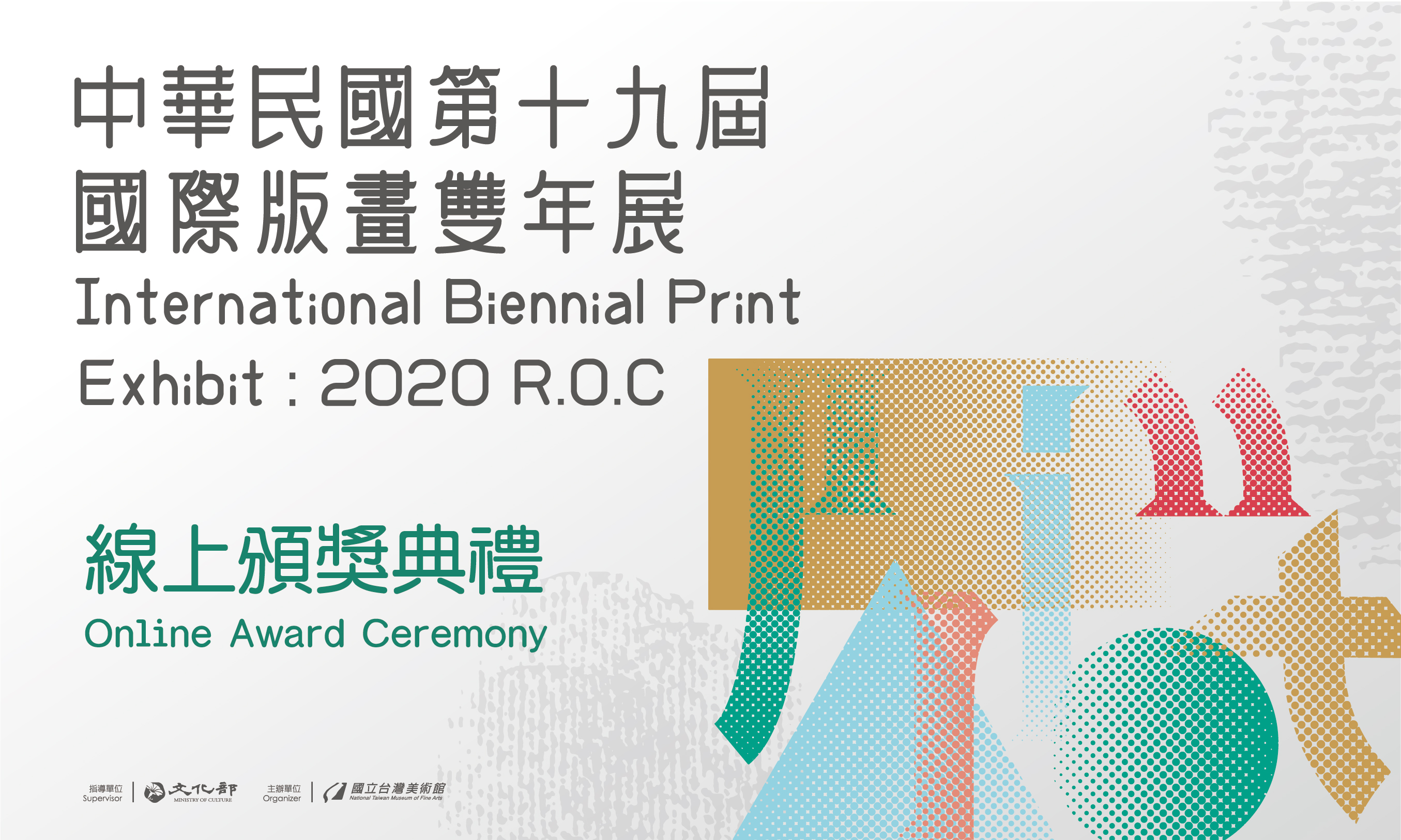 Online Award Ceremony- International Biennial Print Exhibit: 2020 R.O.C.