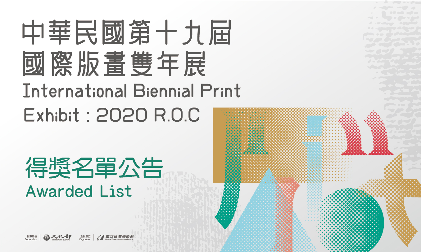 Awarded List - International Biennial Print Exhibit: 2020 R.O.C.