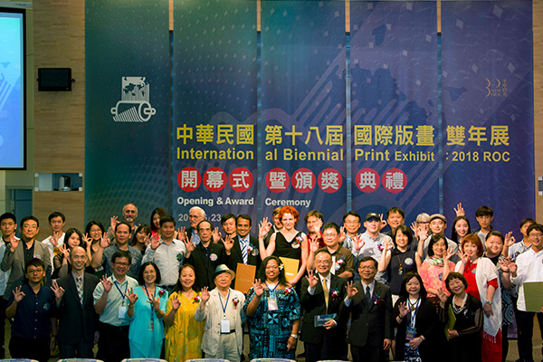 「中華民國第十八屆國際版畫雙年展」開幕式合影